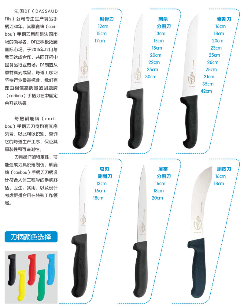 恒安耐新版產品手冊-5.jpg